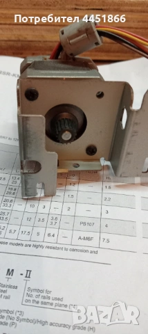 Cnc  стъпков мотор , снимка 5 - Други машини и части - 53327648