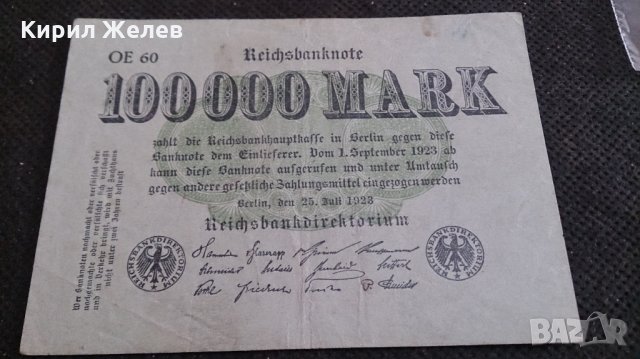 Колекционерска банкнота 100 000 райх марки 1923година - 14719, снимка 5 - Нумизматика и бонистика - 29090429