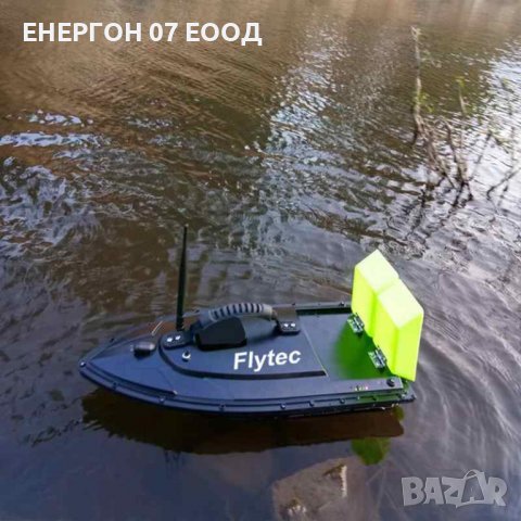 ПРОМО Лодка с ДВЕ Батерии лодка за захранка и разпъване 550м обхват, снимка 7 - Въдици - 38109745