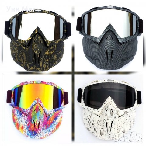 Ски, сноуборд, Зимни ветроустойчиви очила, Мотокрос Слънчеви очила маска за лице