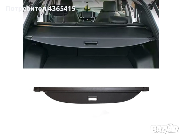 Щора за багажник на Hyundai ix35 (2009-2017), снимка 2 - Части - 52304288