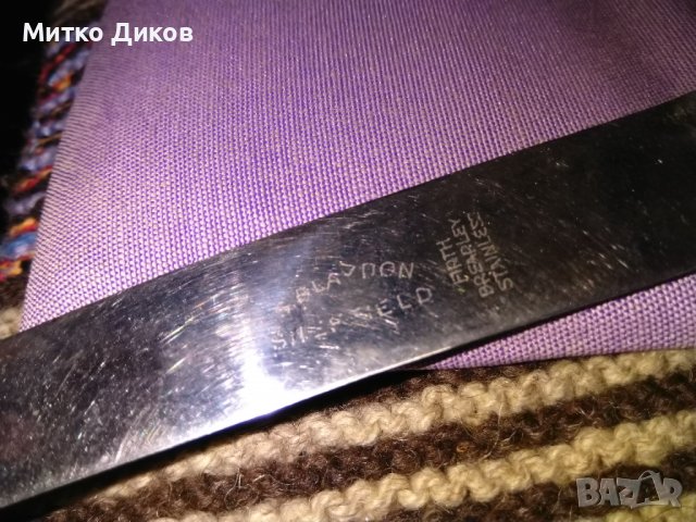 Sheffield Cutlery Firth Brearley stainless-Нож домакински марков 320х204мм, снимка 6 - Прибори за хранене, готвене и сервиране - 38382648