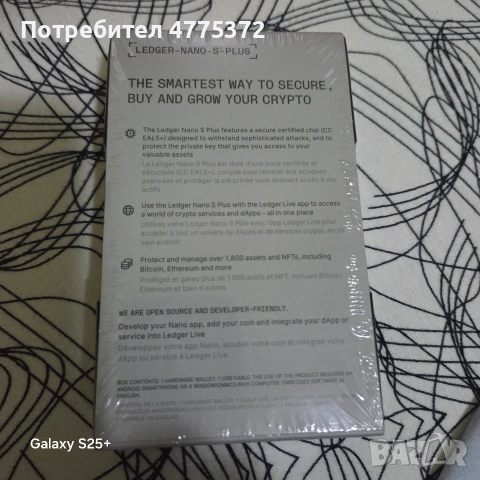 LADGER NANO S PLUS, снимка 2 - Друга електроника - 54359966