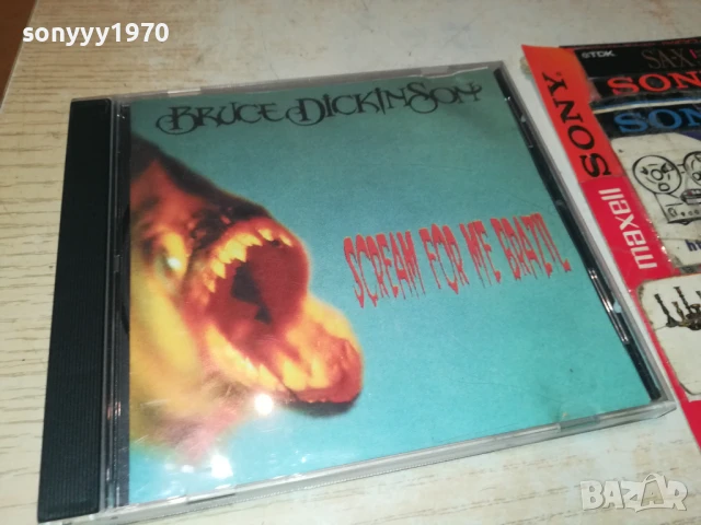 BRUCE DICKINSON CD 1208251442, снимка 15 - CD дискове - 51340350