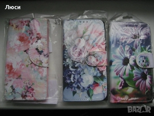 Калъф за телефон SONY XPERIA XA2 - 3бр и за Xiaomi Redmi Note13 Pro+ - 1 бр