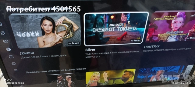 ЛЕД Телевизор SONY 32инча., снимка 2 - Телевизори - 53939311