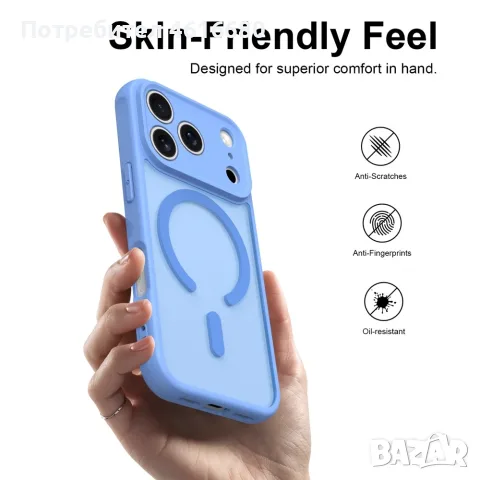 Калъф  iPhone 18 Pro/iPhone 17 Pro/iPhone 18 Pro Max/iPhone 17 Pro Max - Light Blue, Deep Burgundy, снимка 14 - Калъфи, кейсове - 56337964