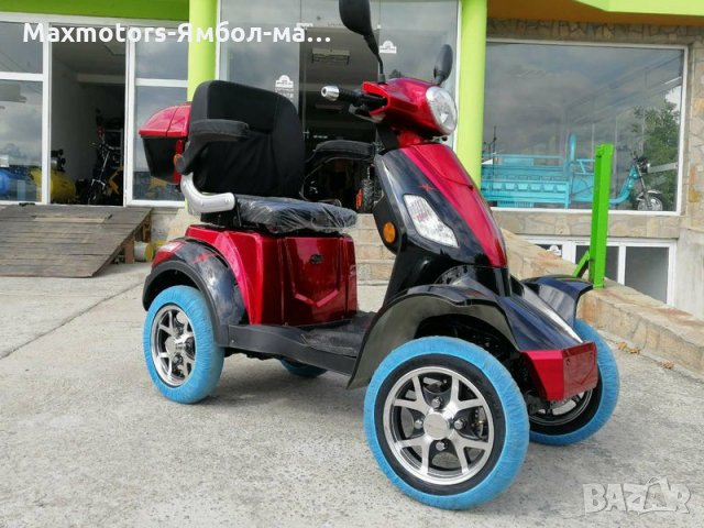 Електрическа четириколка Скутер 1500w-гр.Ямбол