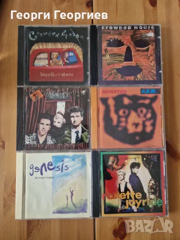 Част 1 Рок и Метъл CD дискове първи преси, снимка 5 - CD дискове - 54299967