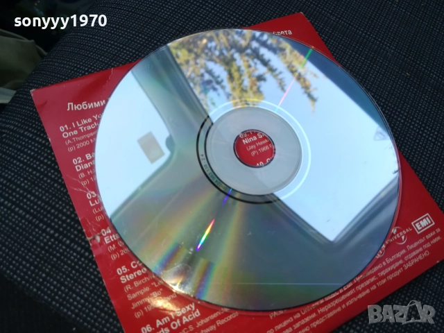 COCA COLA CD 2810251739, снимка 16 - CD дискове - 52214537