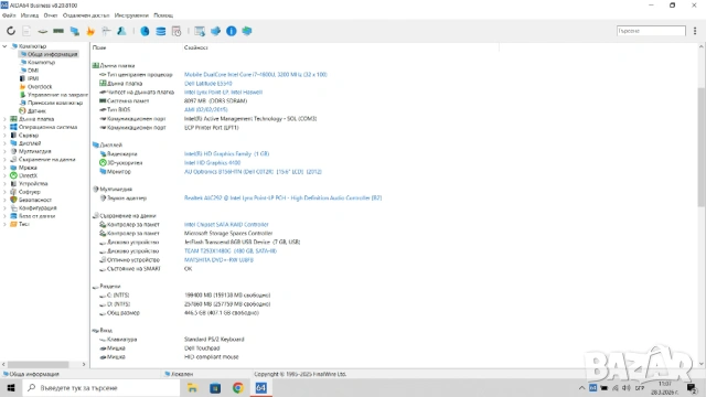 Лаптоп Dell Latitude E5540, снимка 6 - Лаптопи за дома - 54004765