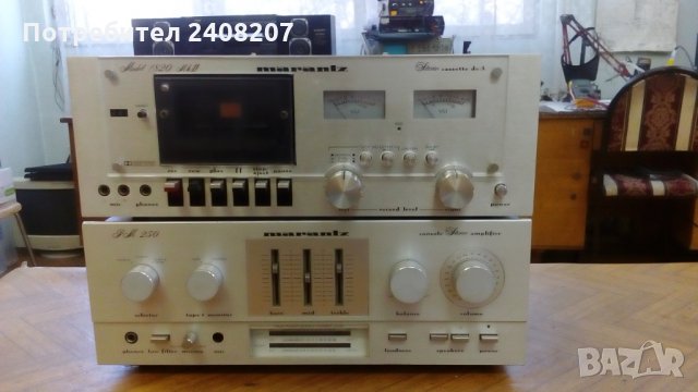 Marantz PM250 & Marantz 1820 mk2, снимка 3 - Ресийвъри, усилватели, смесителни пултове - 30477881