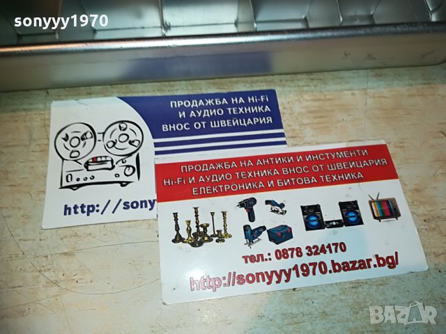 АЛУМИНИЕВА ЛЕДАРКА-ВНОС ШВЕИЦАРИЯ, снимка 5 - Колекции - 29536303