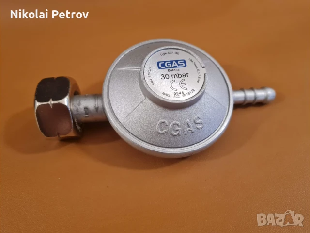 Редуцир винтил за ниско налягане 30 mbar за газови бутилки, каравани