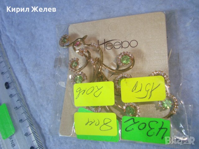 КРАСИВ ЗЛАТИСТ ПАУН НАКИТ БИЖУ БРОШКА с ФАСЕТИРАНИ ЦВЕТНИ КРИСТАЛИ 4302, снимка 4 - Други - 37657353