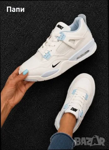 Дамски маратонки Nike бяло и синьо