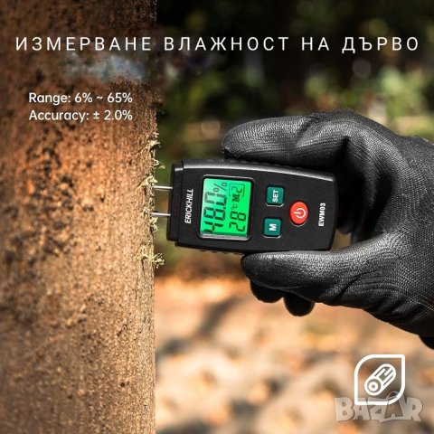 ВЛАГОМЕР , снимка 2 - Измервателни инструменти - 44352345