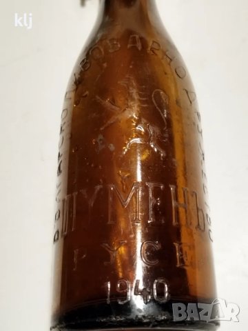 Стара бутилка от бира 1940 г, снимка 9 - Антикварни и старинни предмети - 49547782