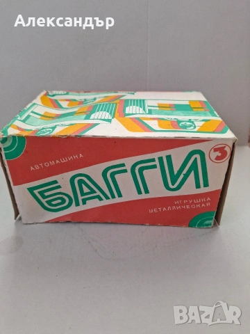 Ретро метална количка Бъги (Buggy) – Колекционерска играчка от СССР, снимка 6 - Антикварни и старинни предмети - 53921205