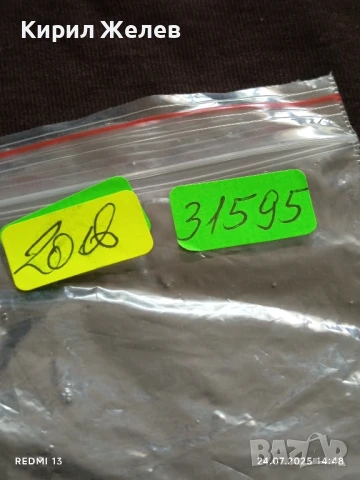 Малко джобно ножче с лого FES ROSTFREI много крадиво перфектно състояние 31595, снимка 7 - Други ценни предмети - 51128956