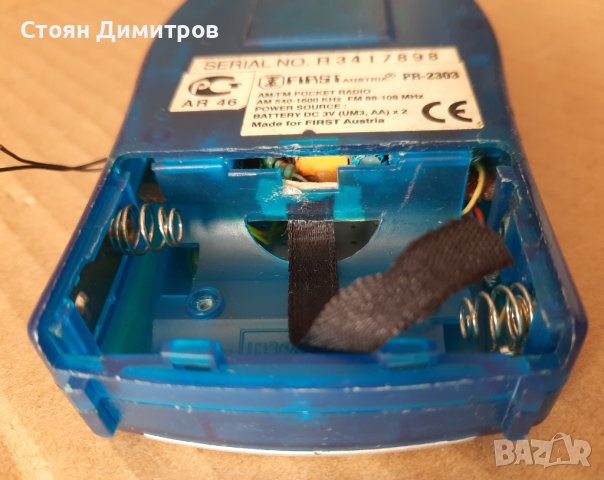 AM/FM радиоприемник First Austria PR-2303, снимка 4 - Радиокасетофони, транзистори - 42805854