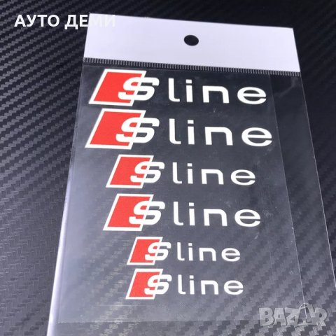 Качествени самозалепващи стикери стикер лепенка S line за Ауди Audi , снимка 7 - Аксесоари и консумативи - 37833503