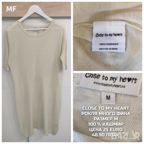 МЕРИНО ВЪЛНЕНИ ПРЕДЛОЖЕНИЯ , снимка 12 - Блузи с дълъг ръкав и пуловери - 53207280