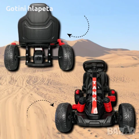 КАРТИНГ С педали TANK G23 С МЕКИ ГУМИ, снимка 11 - Детски велосипеди, триколки и коли - 51038807