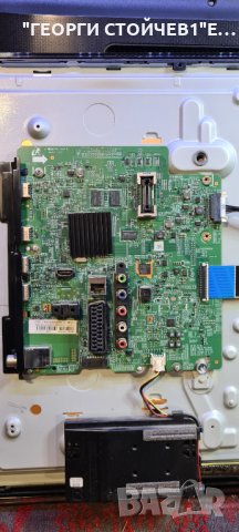 UE32H4500AW  СЪС СЧУПЕНА МАТРИЦА, снимка 6 - Части и Платки - 35560481