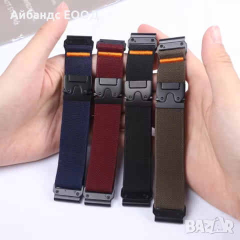 Текстилна каишка за Garmin с Quickfit 20 | 22 | 26 mm., снимка 8 - Аксесоари за Apple - 52122054