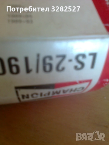 Кабели за свещи за Форд, снимка 5 - Части - 54298979