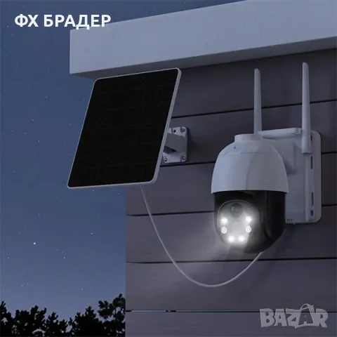 HD 3MP Соларна WIFI Камера, V380 Pro, снимка 3 - IP камери - 48762719