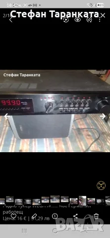 Германски радио тунер WEGA 