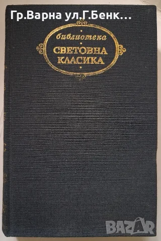 Антични комедии 