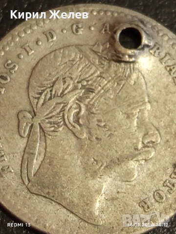 Сребърна монета 20 кройцера 1869г. Франц Йозеф Австрия за КОЛЕКЦИЯ 52913, снимка 2 - Нумизматика и бонистика - 53096476