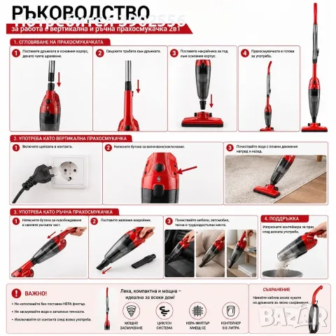 прахосмукачка + парочистачка, снимка 4 - Прахосмукачки - 56252188