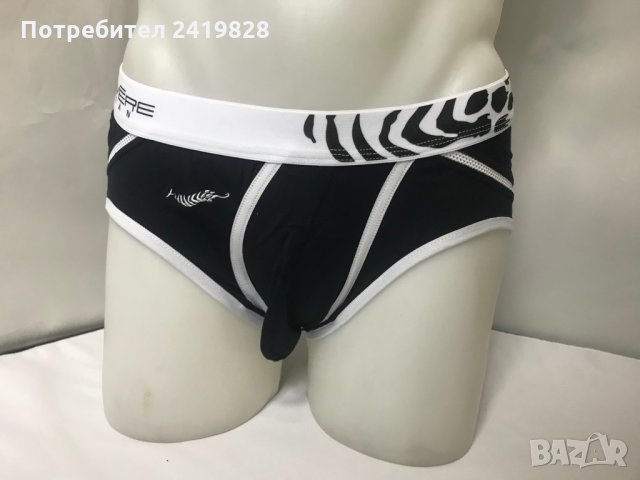 Мъжки слипове и боксери, снимка 12 - Бельо - 30330218