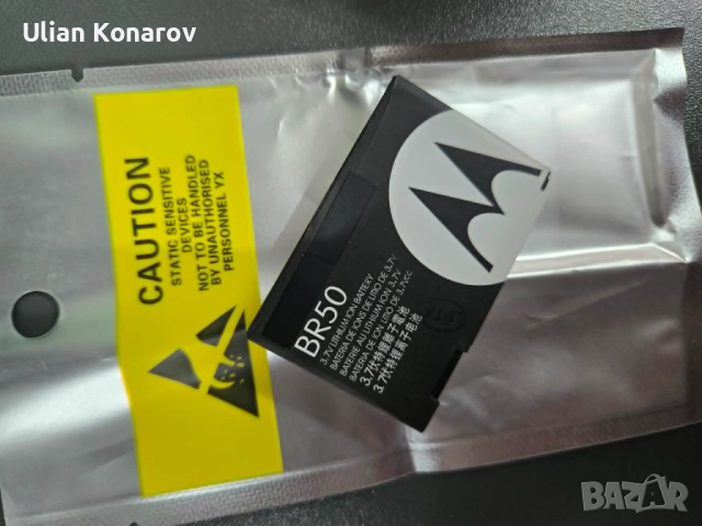Батерия за Motorola V3 /V3i razr