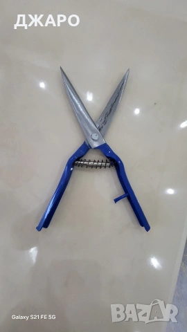 Овчарски ножици от стомана Качеството има значение