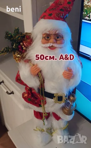 🎅✨ **ДОНЕСЕТЕ КОЛЕДНОТО ВЪЛШЕБСТВО У ДОМА!** 🎄❤️
🎅✨ **ДОНЕСЕТЕ КОЛЕДНОТО ВЪЛШЕБСТВО У ДОМА!** 🎄❤
