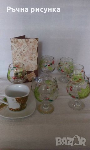 Ръчно рисувани чаши комплект за коняк ,подходящ подарък за мъж или жена ,с надпис, снимка 3 - Декорация за дома - 34536394