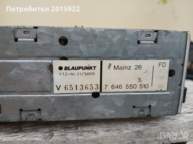 Оригинални ретро радиа Blaupunkt Mainz 26.Essen-21.., снимка 8 - Радиокасетофони, транзистори - 56131062