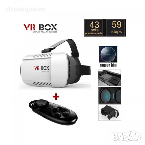 1348 Очила за 3D виртуална реалност , снимка 4 - Стойки, 3D очила, аксесоари - 37449158