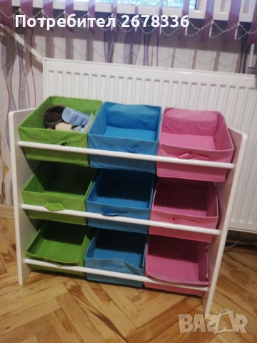 Органайзер за играчки 