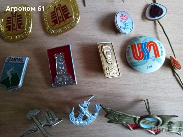 Значки от времето на соца български 26 броя, снимка 4 - Колекции - 31433231