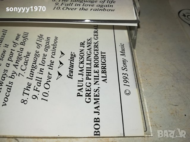 KIRK WHALUM-КАСЕТА 3010231712, снимка 14 - Аудио касети - 42781546