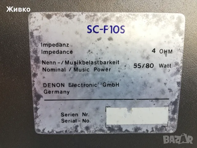 Тонколони DENON, снимка 8 - Тонколони - 56049527