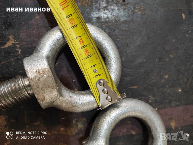 Яки Куки, снимка 5 - Аксесоари и консумативи - 31925926