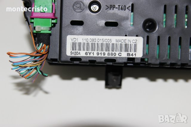 Километраж Skoda Fabia I (2000-2007г.) 6Y1 919 880 C / 6Y1919880C / 110.080.015/005 / 110080015005, снимка 6 - Части - 42652561