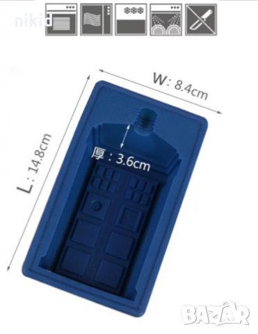 Dr Doctor Who Tardis Машина на времето Доктор Кой силиконов молд форма фондан шоколад гипс сапун, снимка 2 - Форми - 31272509